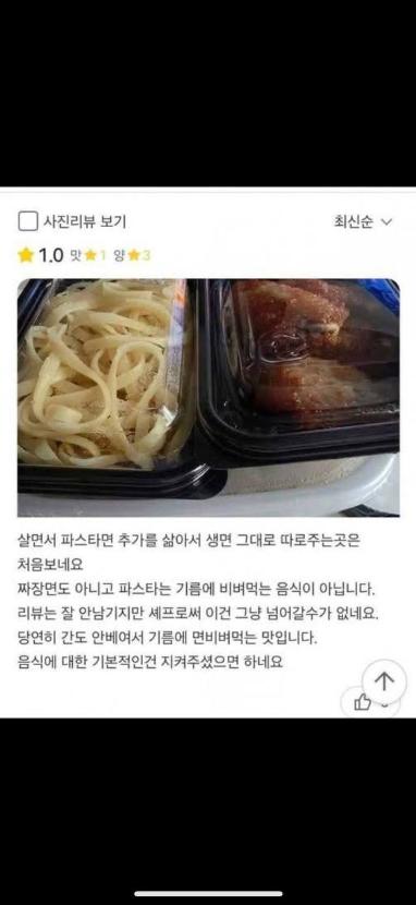 1756373503_0_img.jpeg