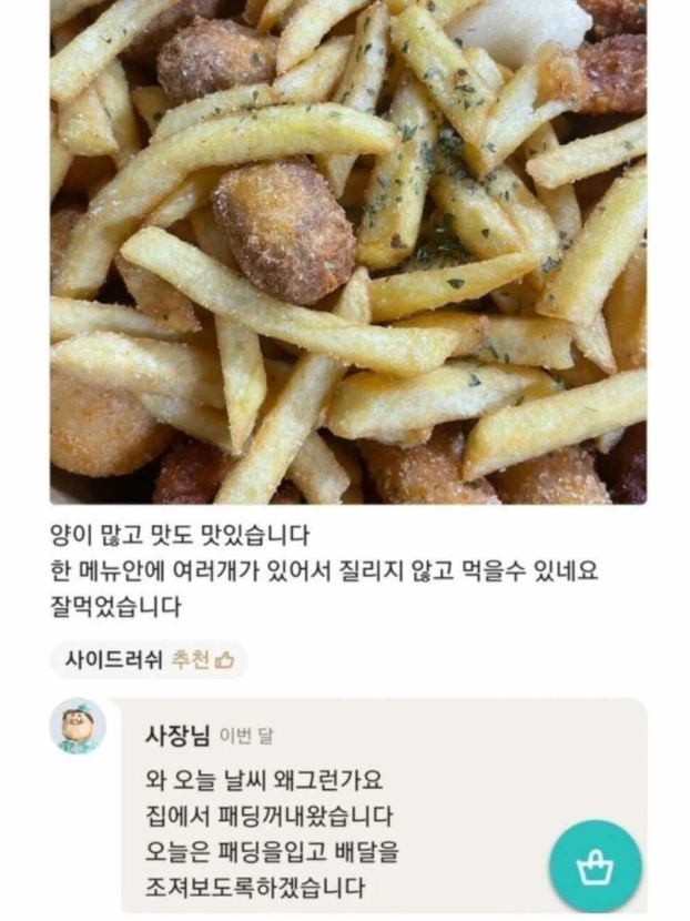 1756444622_0_img.jpeg