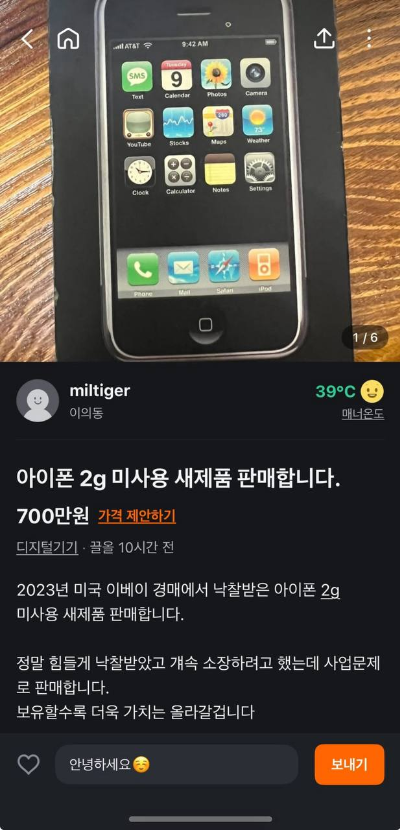 1756891277_0_img.jpeg