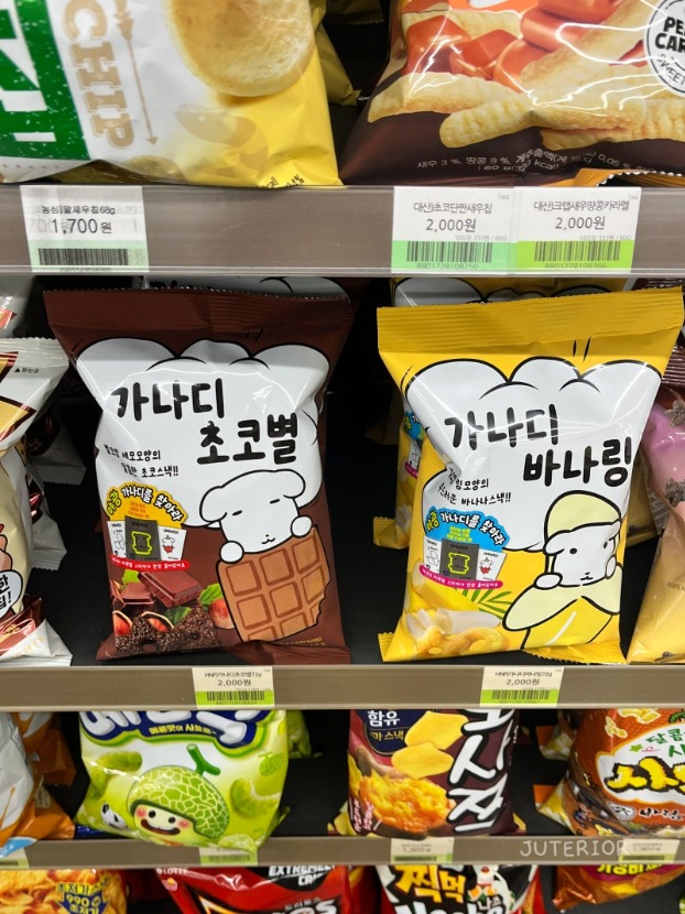 1757220158_0_img.jpeg