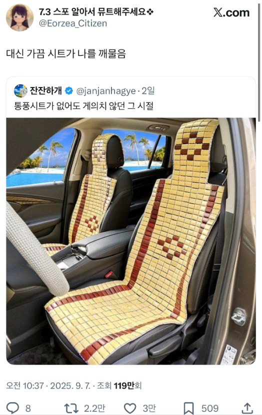 1757300085_0_img.jpeg