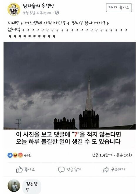 1757380789_0_img.jpeg