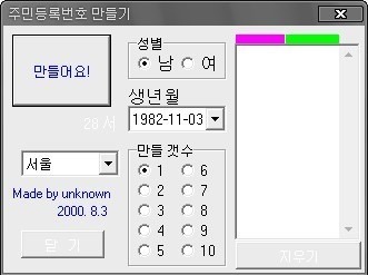 1757475948_0_img.jpeg