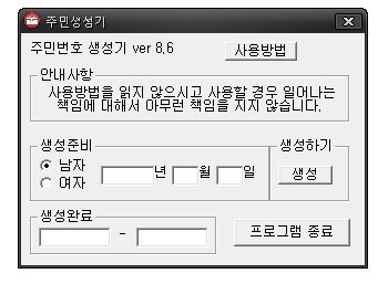1757475955_0_img.jpeg