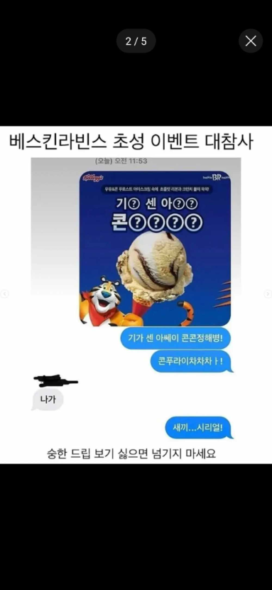 1757564040_0_img.jpeg