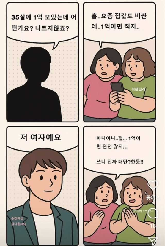 1757994178_0_img.jpeg