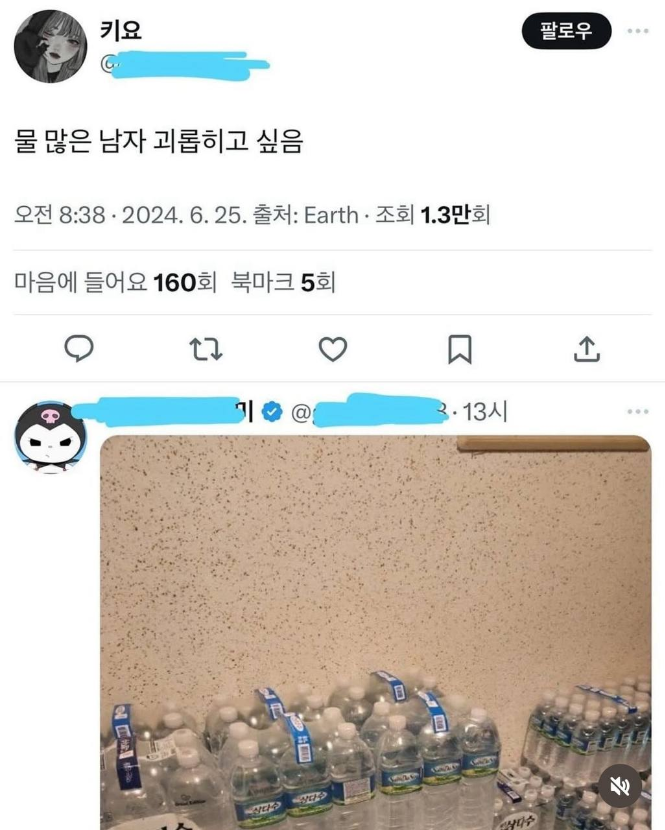 1758360378_0_img.jpeg