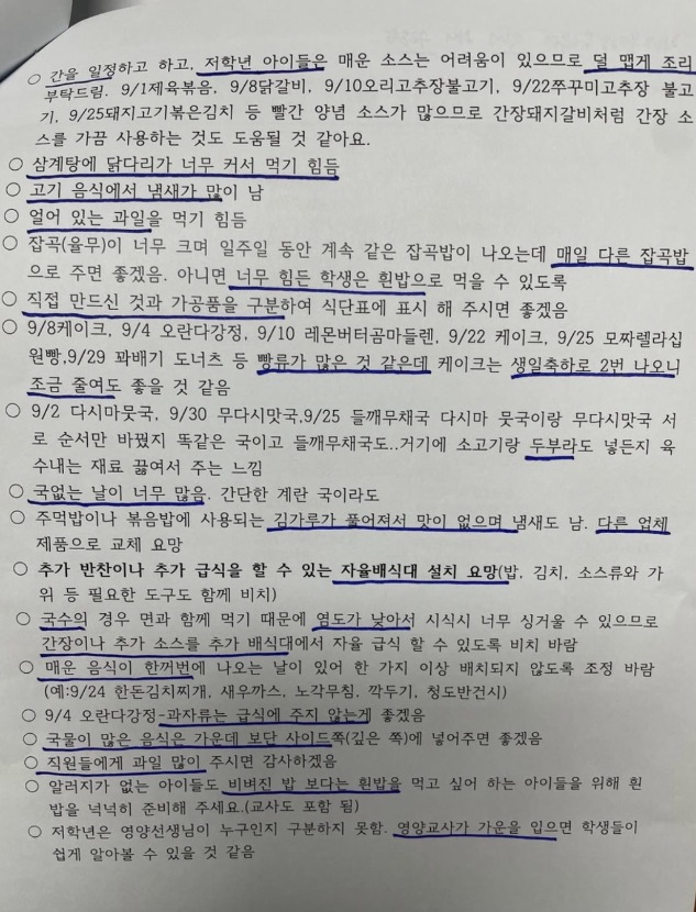1758680076_0_img.jpeg