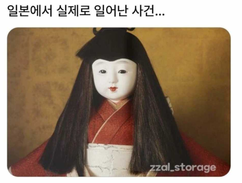1758685379_0_img.jpeg