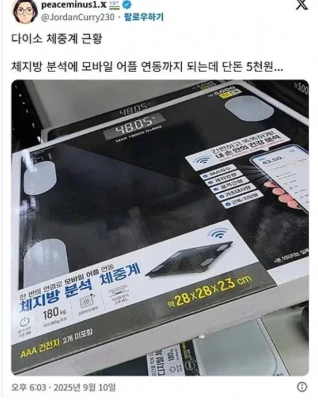 1758686222_0_img.jpeg