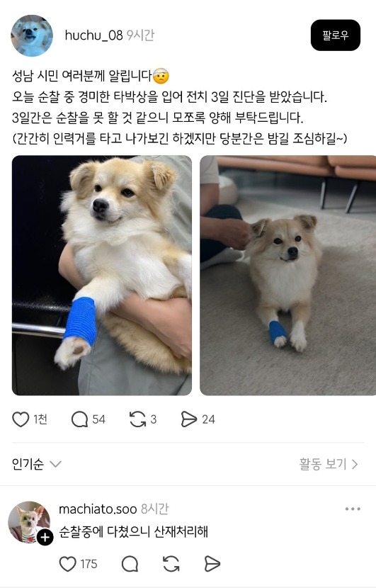 1758855132_0_img.jpeg