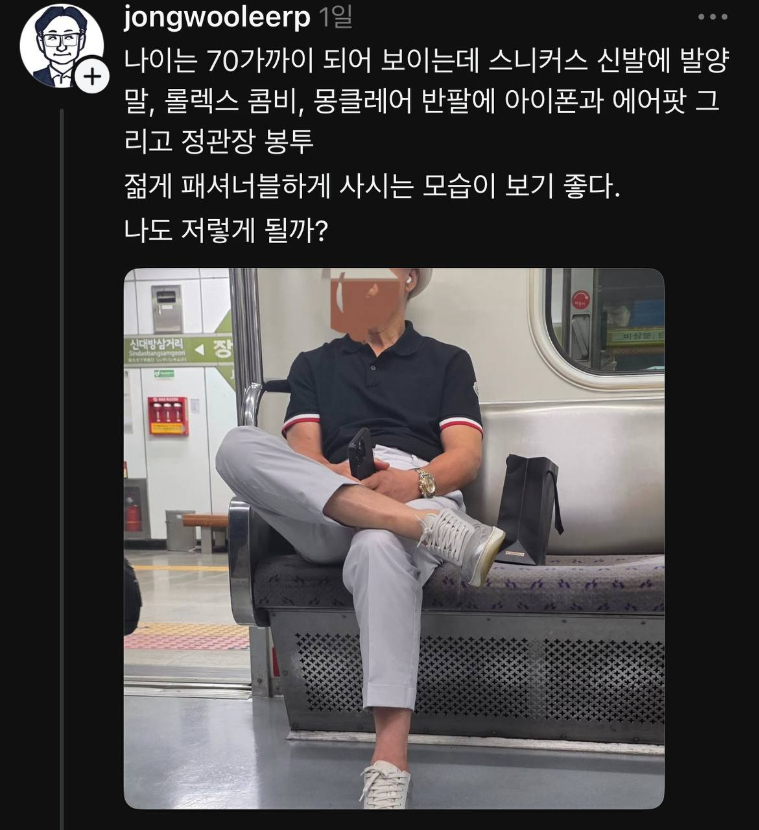 1759052180_0_img.jpeg
