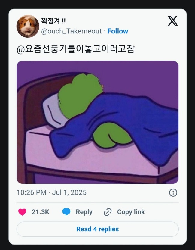 1759125608_0_img.jpeg