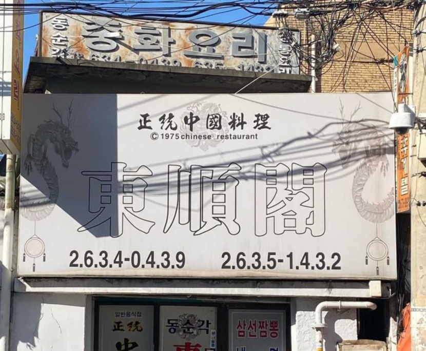 1759197472_0_img.jpeg