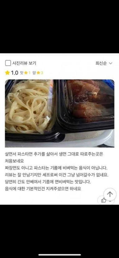 1759221116_0_img.jpeg