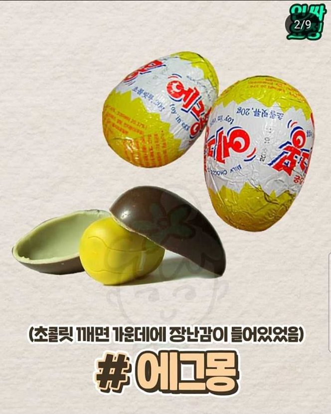 1759376549_0_img.jpeg