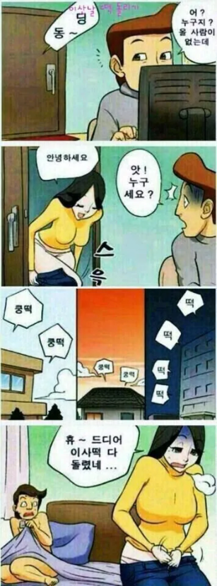 1759477375_0_img.jpeg