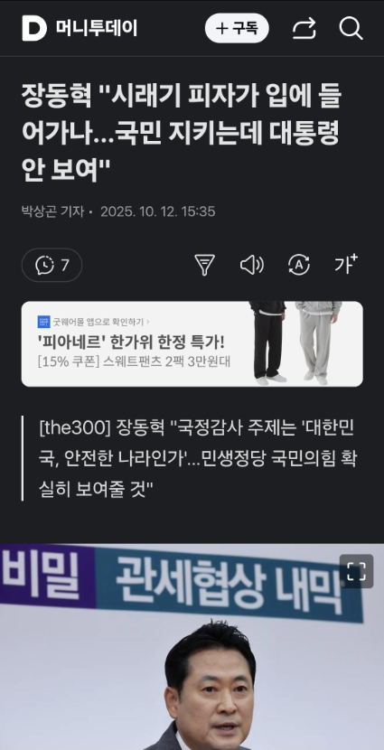 1760255960_0_img.jpeg