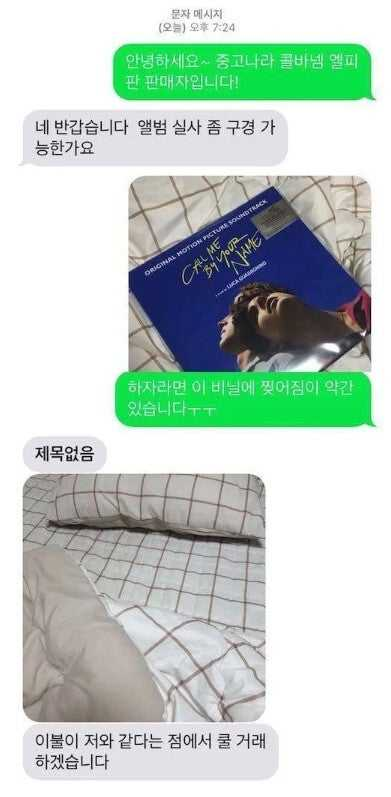 1761533217_0_img.jpeg